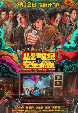 午夜影院福利